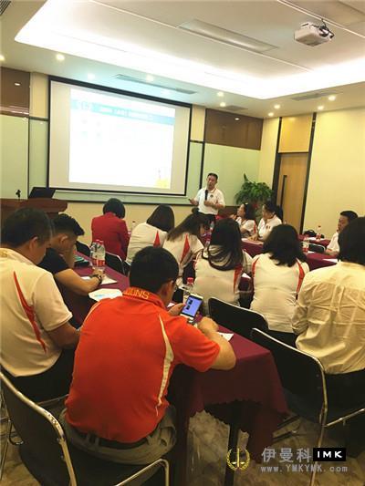 Review and summarization of cohesion and promotion - Shenzhen Lions Club Lectureship held the concluding meeting of lion friends seminar for leadership candidates news 图4张
